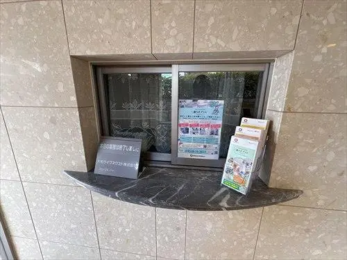 ネオグランデ鹿山