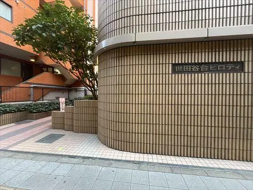 世田谷台ピロティ