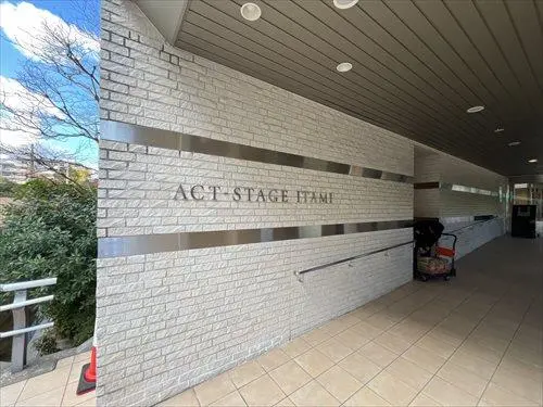 アクトステージ伊丹