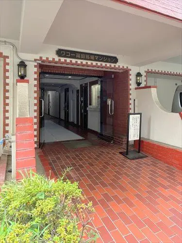 ワコー高田馬場マンション