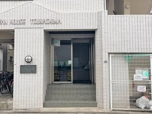 ヴァンハウス綱島