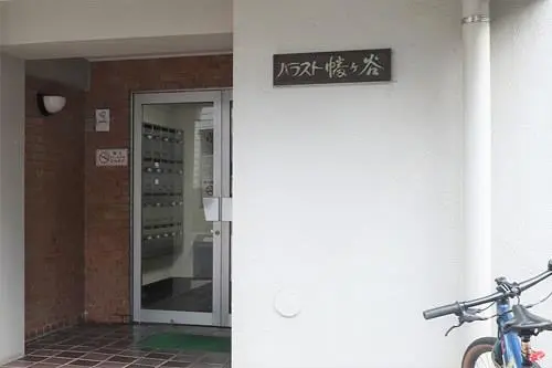 パラスト幡ケ谷