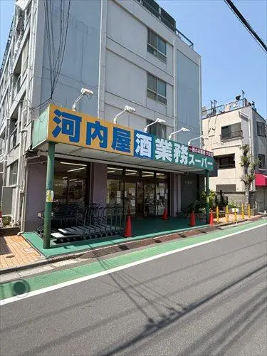 業務スーパー市川菅野店まで２８０ｍ