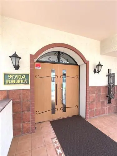 ダイアパレス武蔵浦和Ⅴ