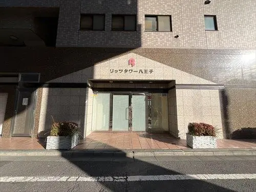 リッツタワ―八王子