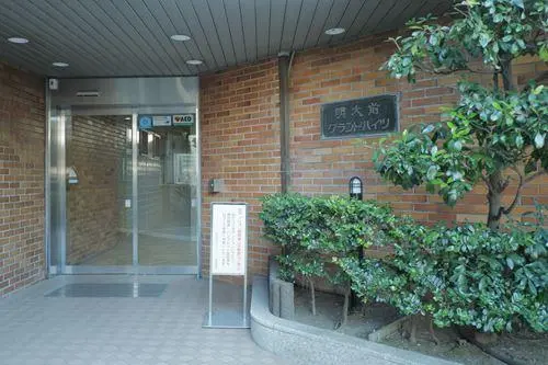 明大前グランドハイツ