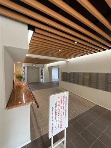 武蔵野中町スカイハイツ