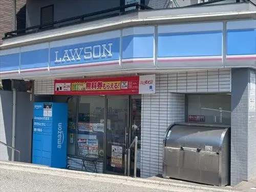 ローソン船橋東中山２丁目店４００ｍ