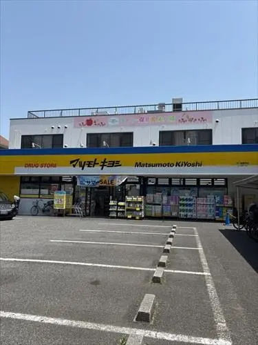 マツモトキヨシ市川東菅野店まで３１０ｍ
