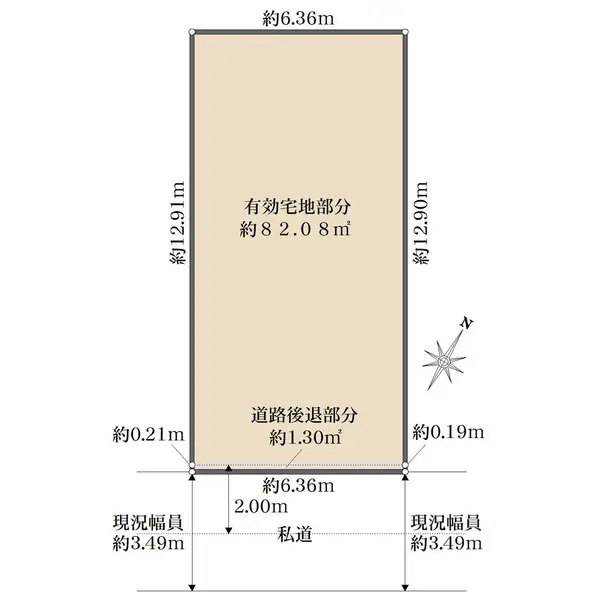 東京都目黒区碑文谷４丁目 土地
