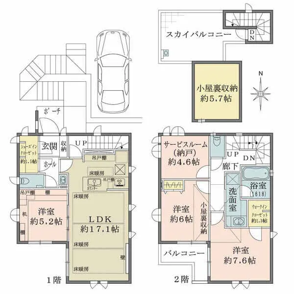 神奈川県横浜市青葉区あざみ野１丁目 一戸建て