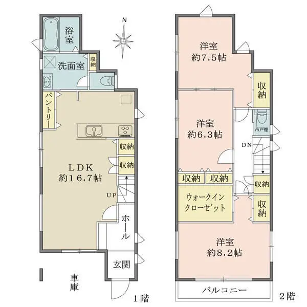 物件画像