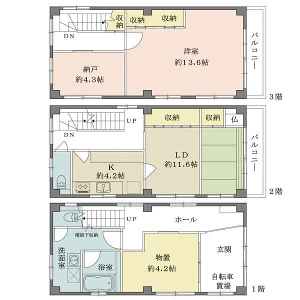 東京都江東区北砂４丁目 一戸建て
