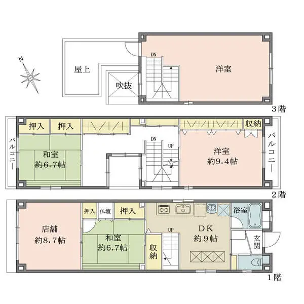 愛知県名古屋市東区葵３丁目 一戸建て
