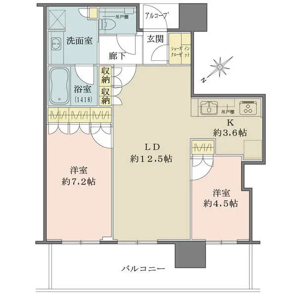 ザ・パークハウス中之島タワー