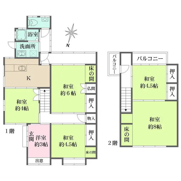 京都府京都市左京区岡崎東福ノ川町 一戸建て