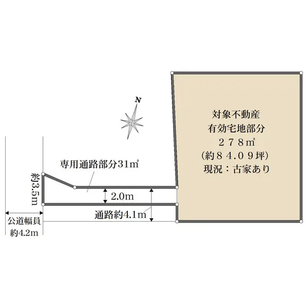 兵庫県西宮市甑岩町 土地