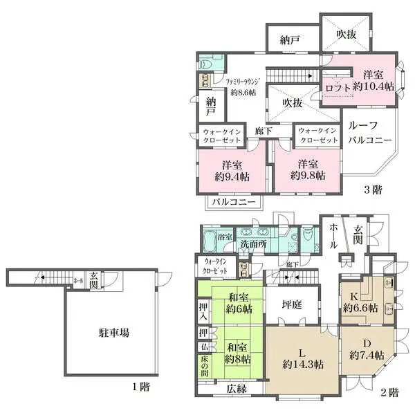 兵庫県西宮市豊楽町 一戸建て