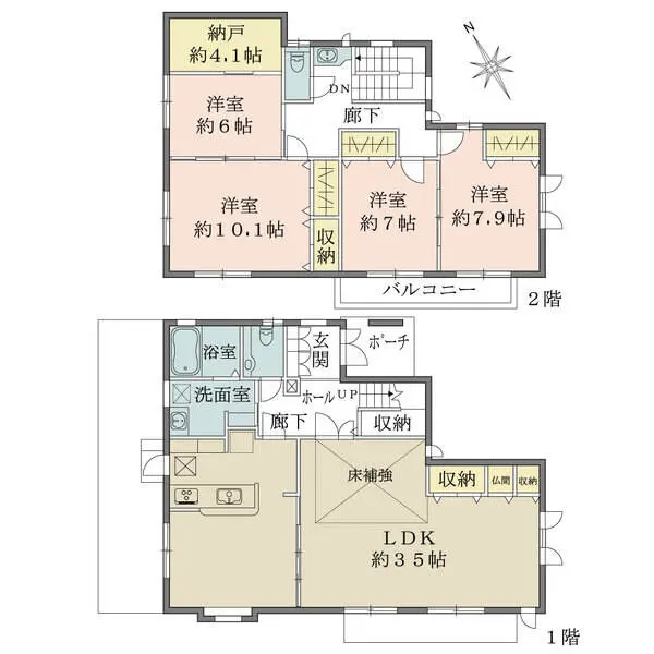 兵庫県川西市緑台２丁目 一戸建て