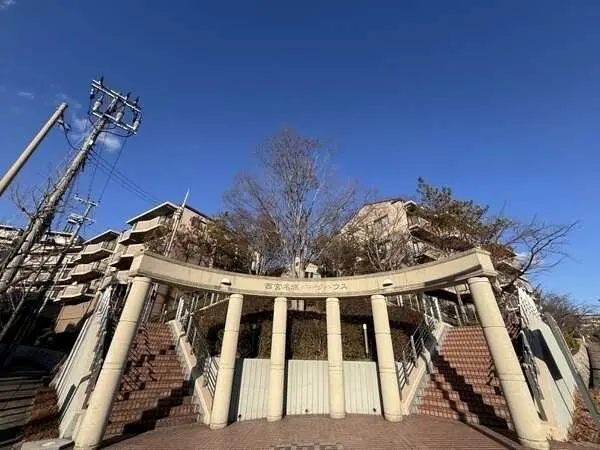 西宮名塩パークハウス16号棟