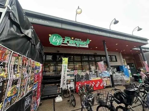 東京都世田谷区宮坂２丁目 土地