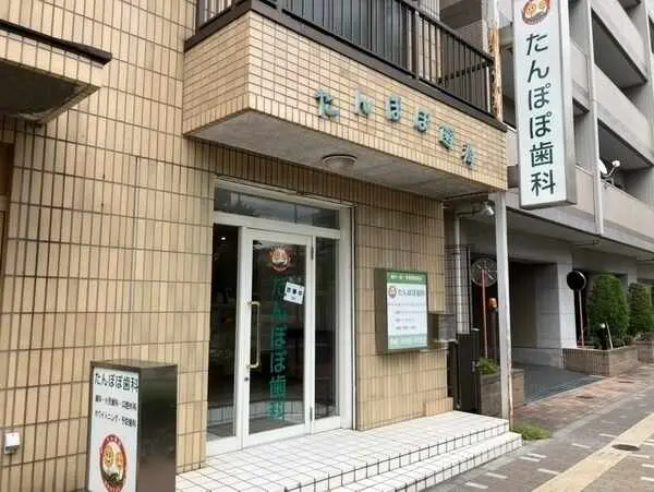 東京都江東区南砂４丁目 土地