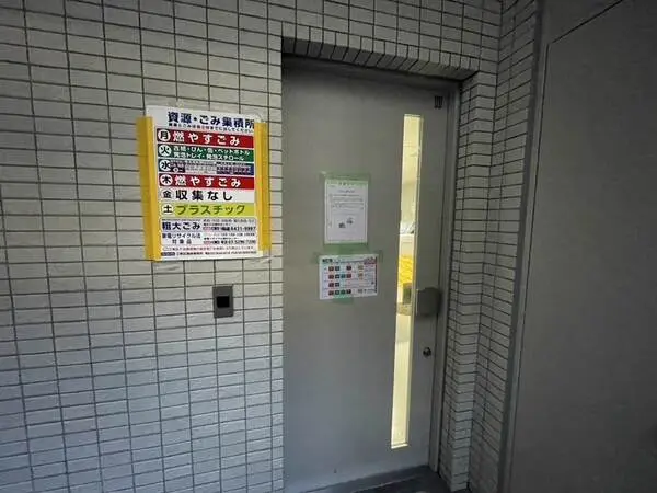 ザ・パークハウス東陽町翠賓閣