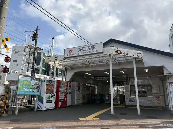 CQレジデンス多摩川