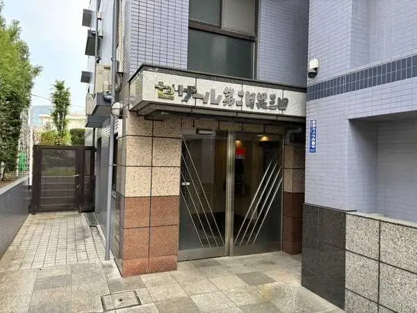 セザール第二目黒三田