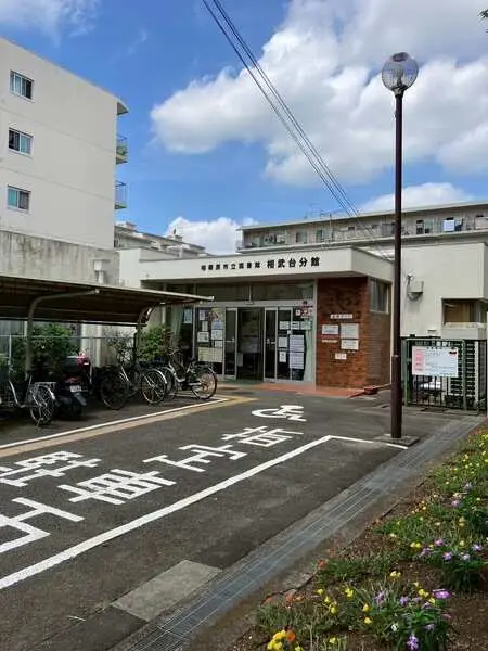 神奈川県相模原市南区新磯野３丁目 土地