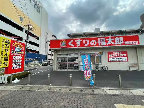 千葉県千葉市若葉区若松町 土地