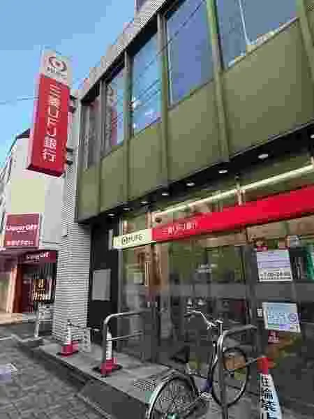 藤和シティコープ高円寺南