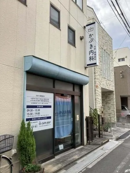 東京都江東区南砂４丁目 土地