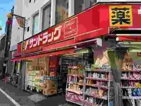 藤和シティコープ高円寺南
