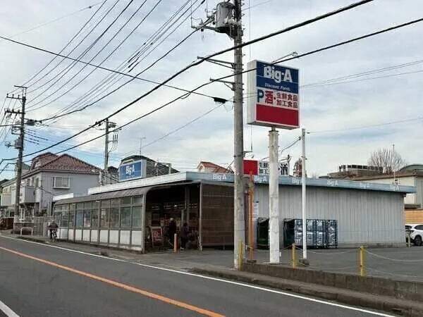 千葉県柏市西原６丁目 一戸建て