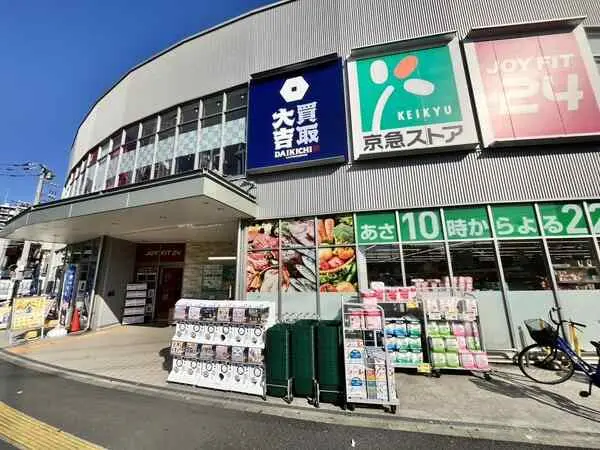 神奈川県川崎市川崎区下並木 土地