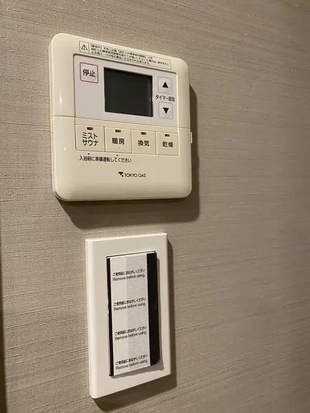 シティタワー大井町