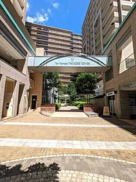 トア山手ザ・神戸タワー