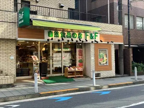 東京都世田谷区等々力３丁目 土地
