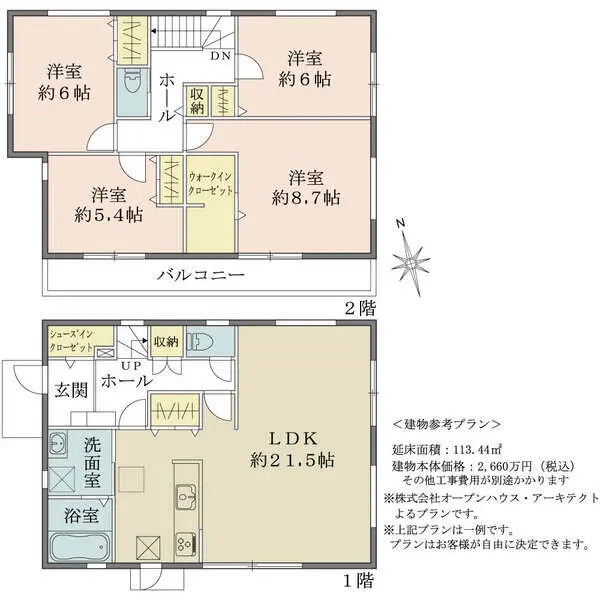 東京都狛江市岩戸南３丁目 土地