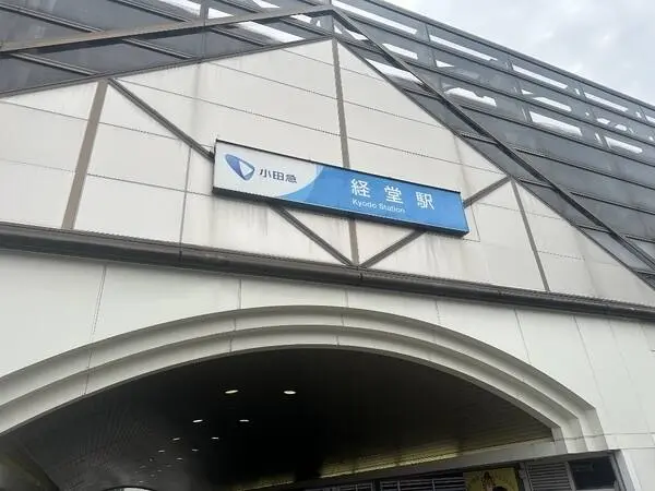 東京都世田谷区宮坂２丁目 土地