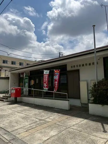 神奈川県相模原市南区新磯野３丁目 土地