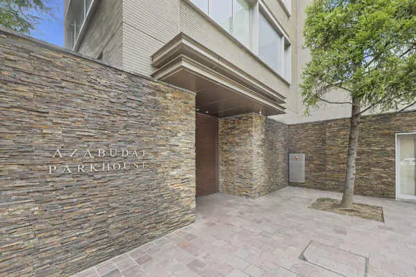 麻布台パークハウス