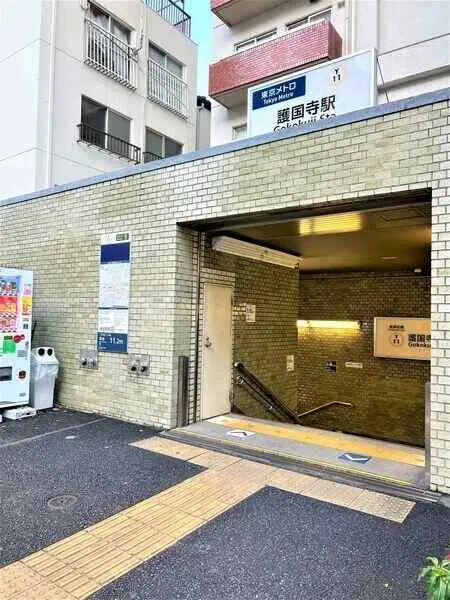 東京都文京区大塚１丁目 土地