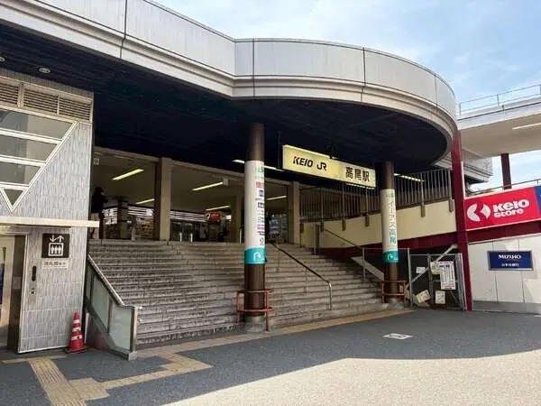 東京都八王子市狭間町 土地
