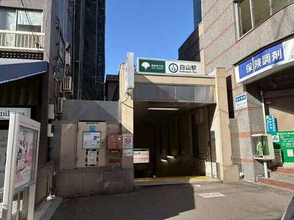 キャニオンマンション文京西片