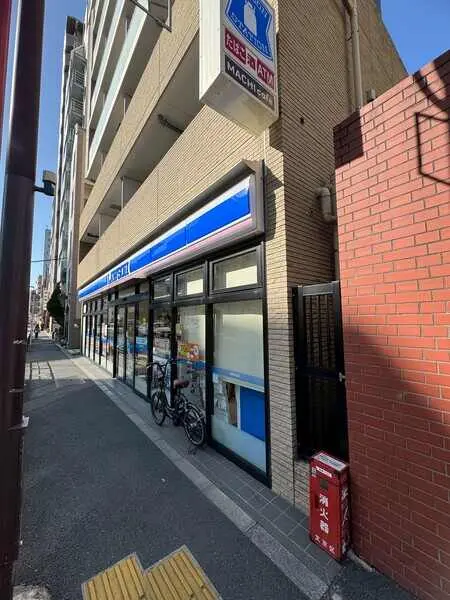 ローソン文京本郷七丁目店/約250m