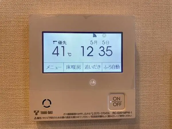 プレサンスタワー久屋大通ザ・レジデンス