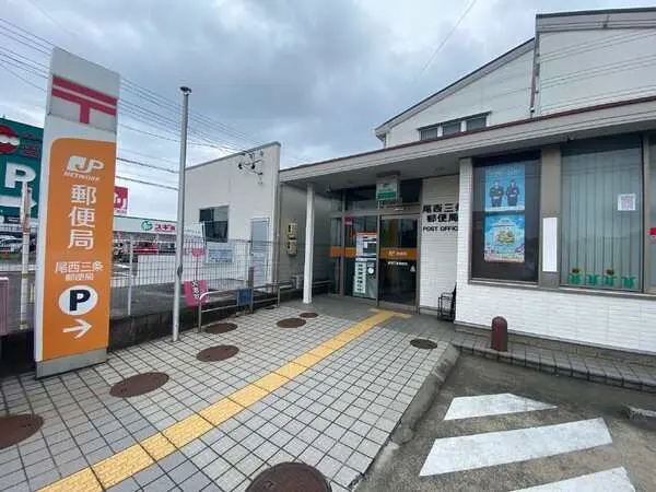 グランドメゾン尾西三条