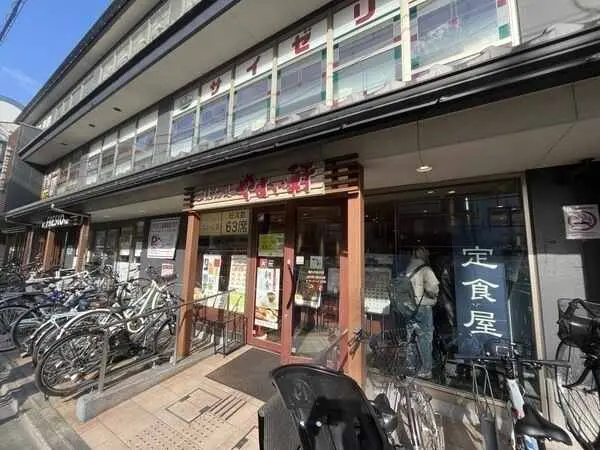 京都府京都市上京区新町通一条上る一条殿町 土地